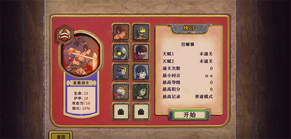 酸橙和米粒的幸运数字手机版2