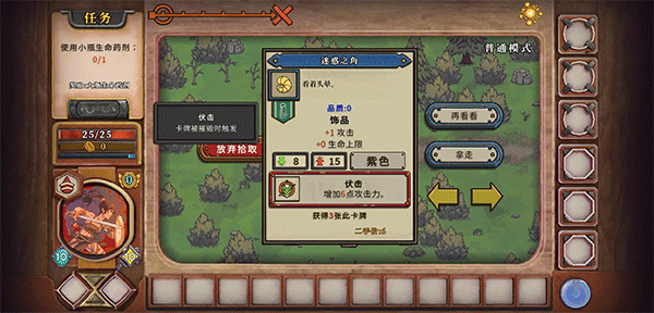 酸橙和米粒的幸运数字手机版5