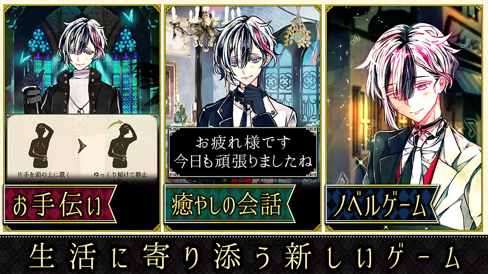 恶魔执事与黑猫日服预览图1