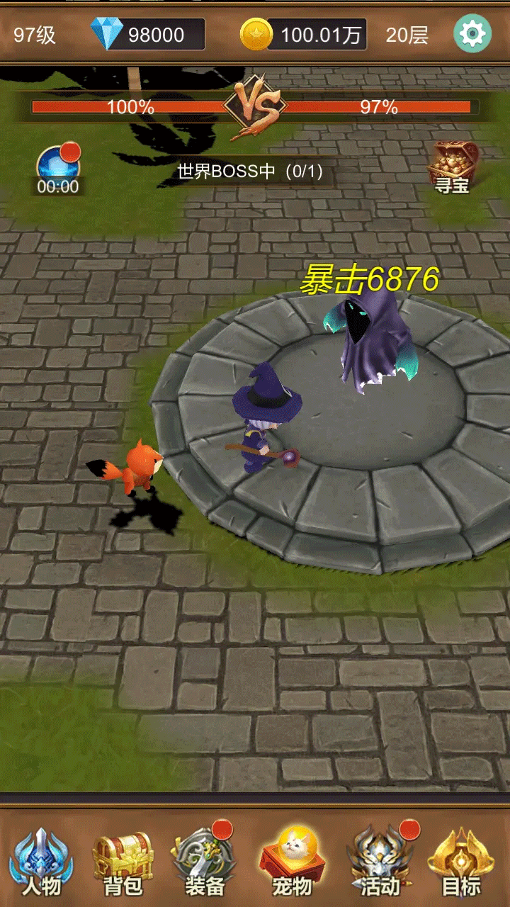 单机猎魔传手机版1