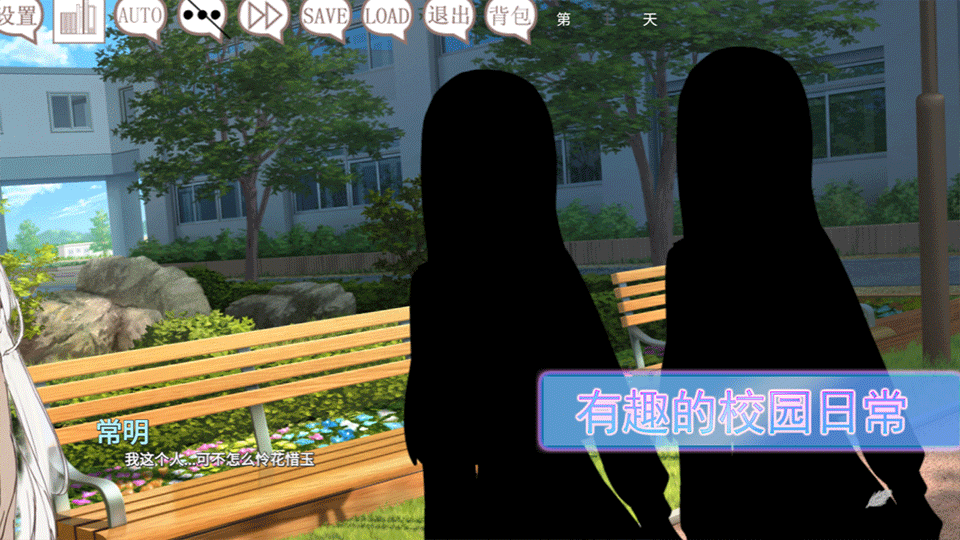 阿凉的幸运日手游3