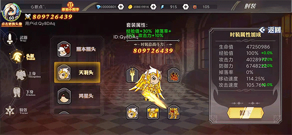 阿拉德勇者手游2