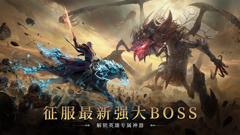 Watcher of Realms国际服3