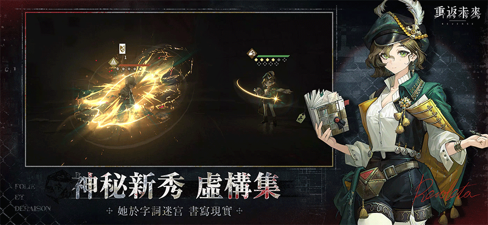 重返未来1999国际服1