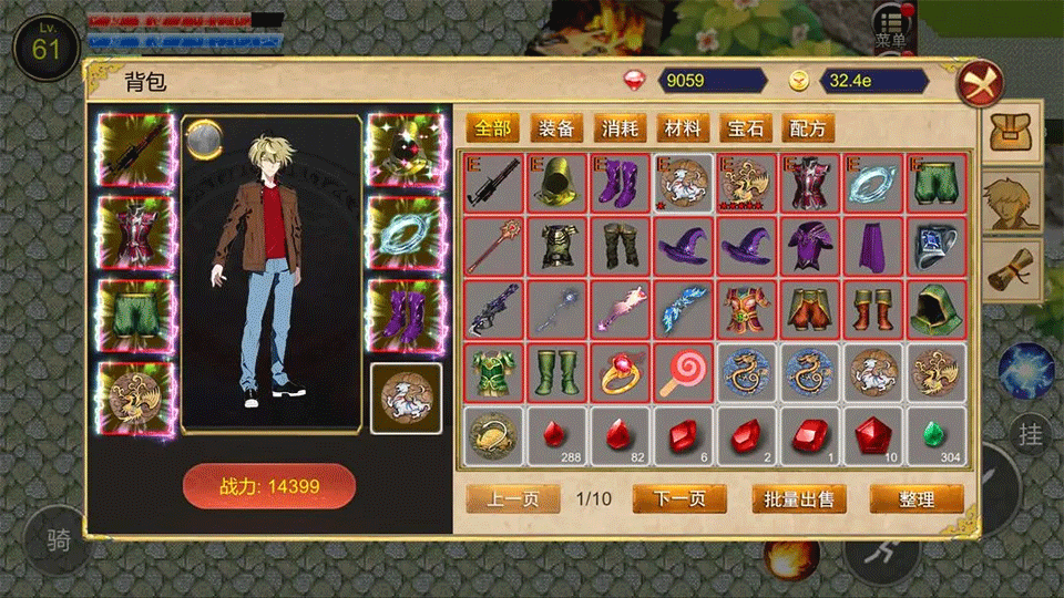 降龙猎手折相思破解版2