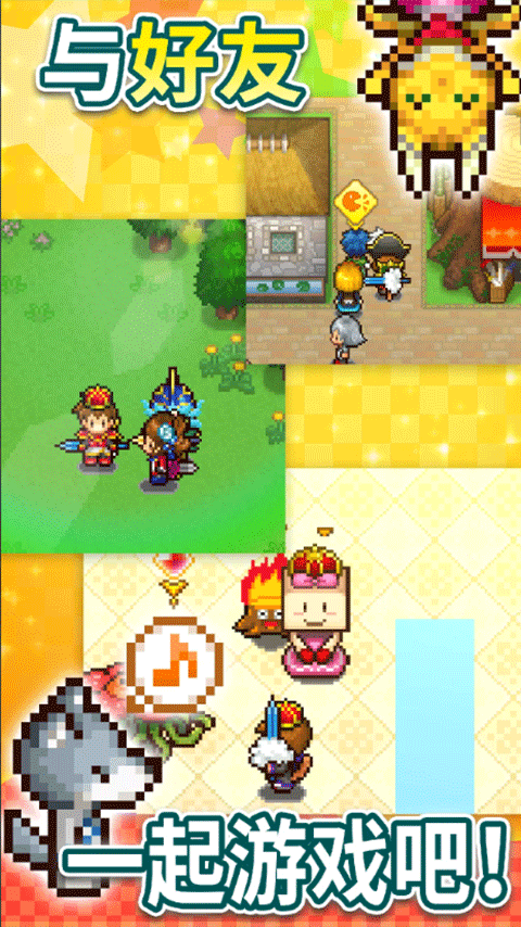 开罗欢喜大冒险物语游戏预览图2