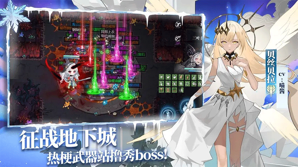 史莱姆与地下城2