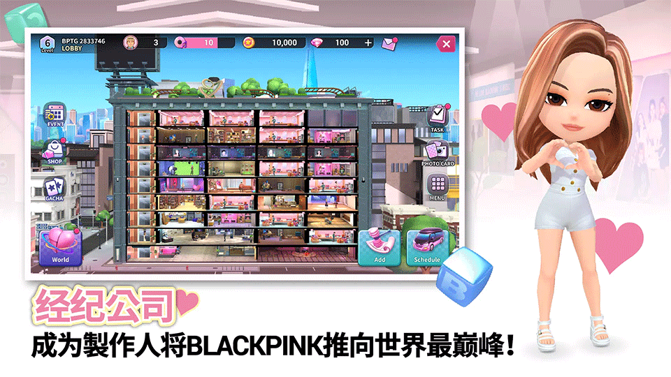 blackpink the game游戏2