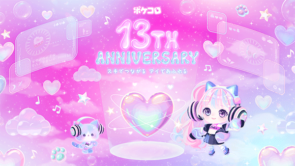 口袋殖民地日服1