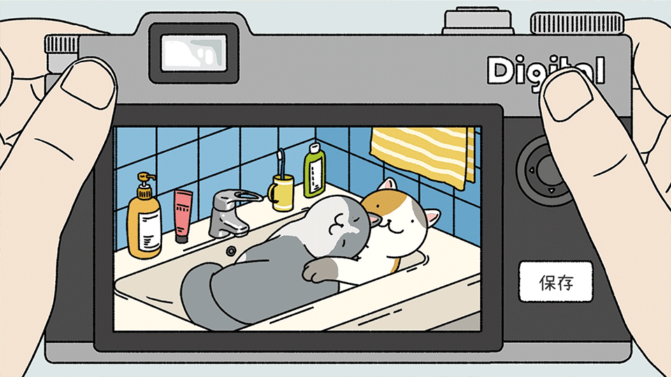 萌宅物语破解版3