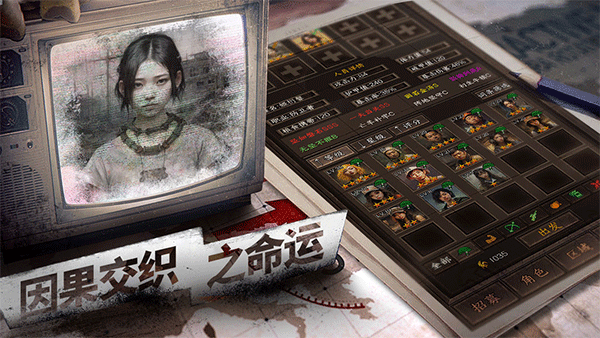 我在末世开超市新秩序1