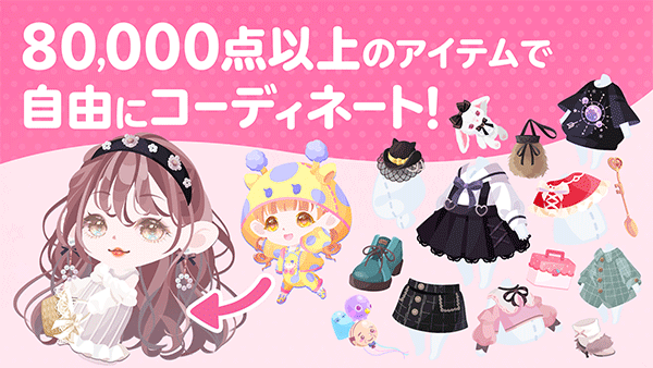 口袋殖民地日服5