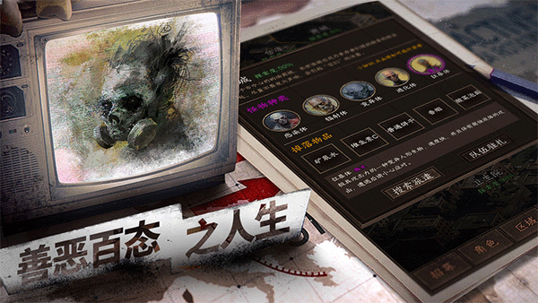 我在末世开超市新秩序4