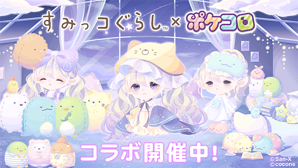 口袋殖民地日服2