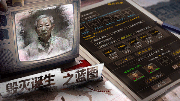 我在末世开超市新秩序3