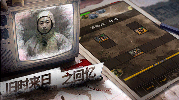 我在末世开超市新秩序2