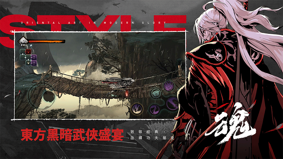 影之刃断罪者手游2