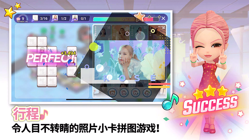 blackpink the game游戏1