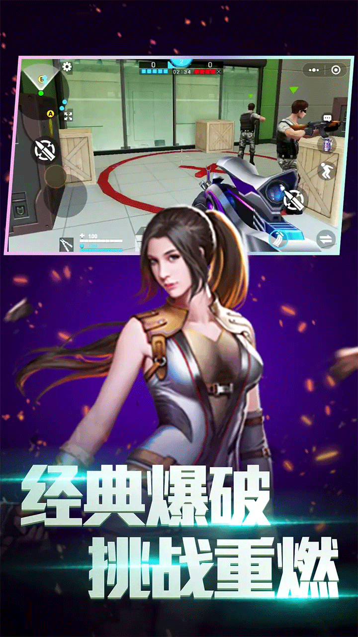 全民枪神边境王者手游4