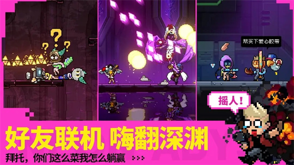 霓虹深渊无限国际服4