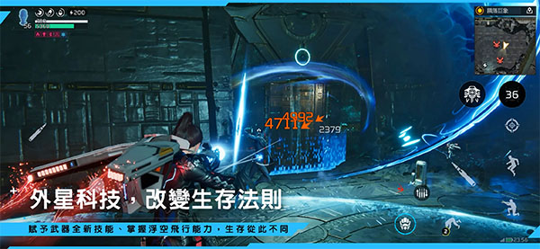 星球重启国际服2