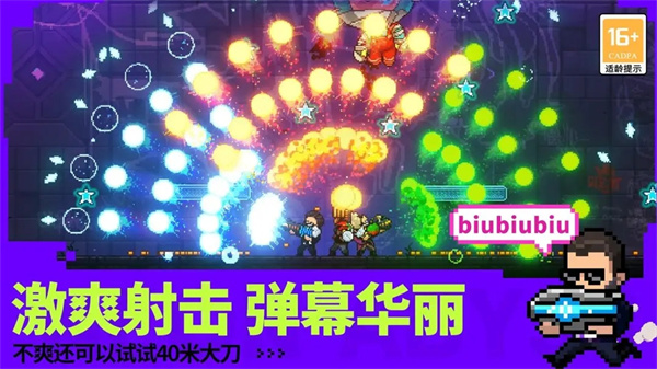 霓虹深渊无限国际服2