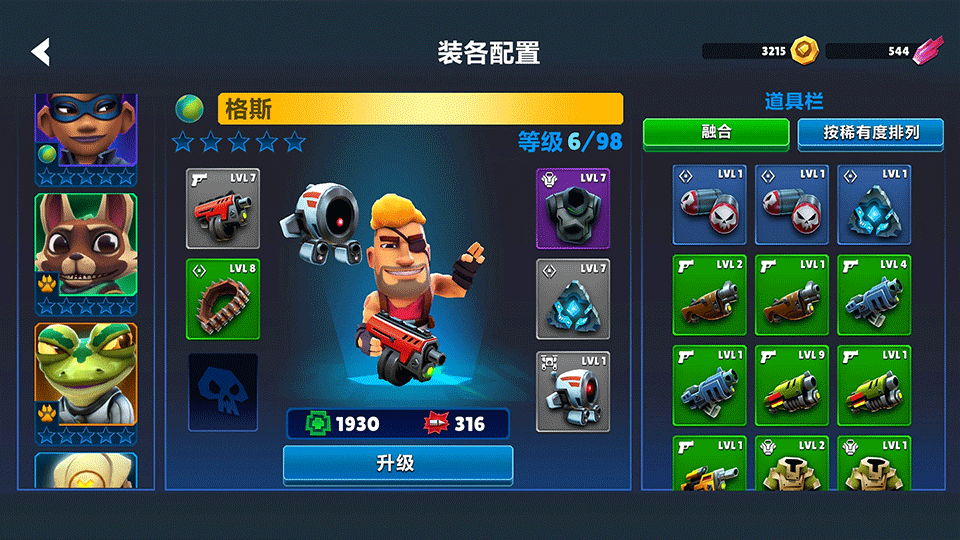 炮台英雄炮轰战术手游2