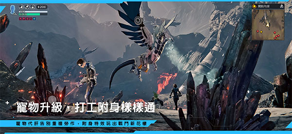 星球重启国际服4