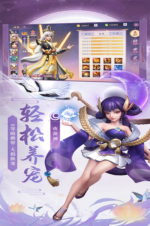 少年仙界传手游5