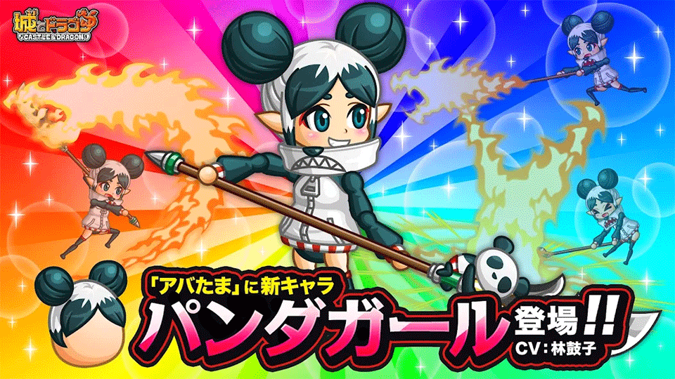 城与龙日服(CastleAndDragon)1