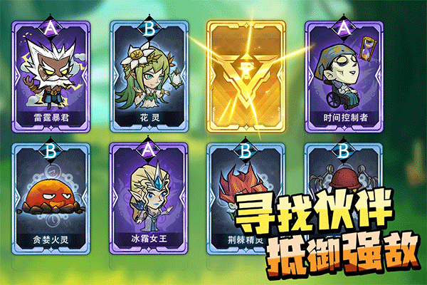 进击的堡垒手机版5