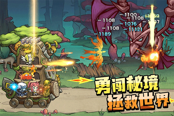 进击的堡垒手机版2