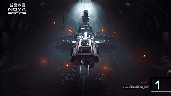 新星帝国国际服(Nova Empire)1