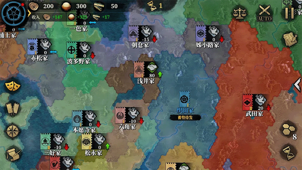 大征服者2战国时代手游1