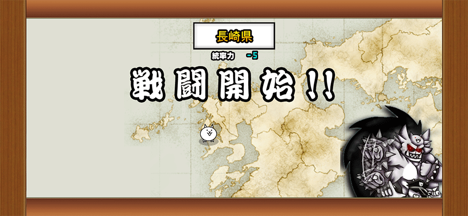 猫咪大战争狗版jp日服(にゃんこ大戦争 Dogs)2