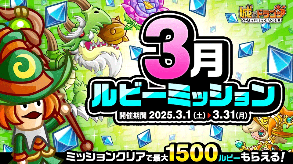 城与龙日服(CastleAndDragon)2