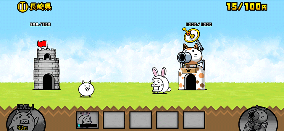 猫咪大战争狗版jp日服(にゃんこ大戦争 Dogs)3