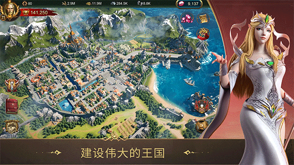 战火与秩序手游1