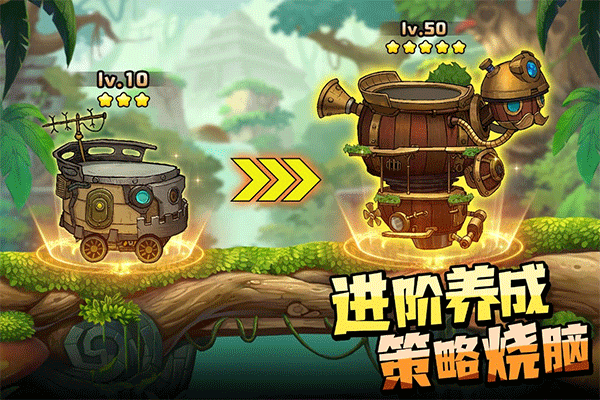 进击的堡垒手机版4