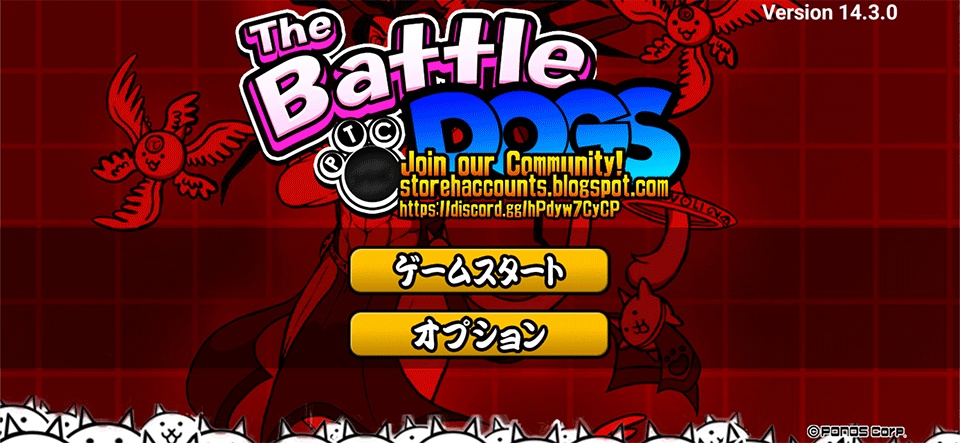 猫咪大战争狗版jp日服(にゃんこ大戦争 Dogs)1