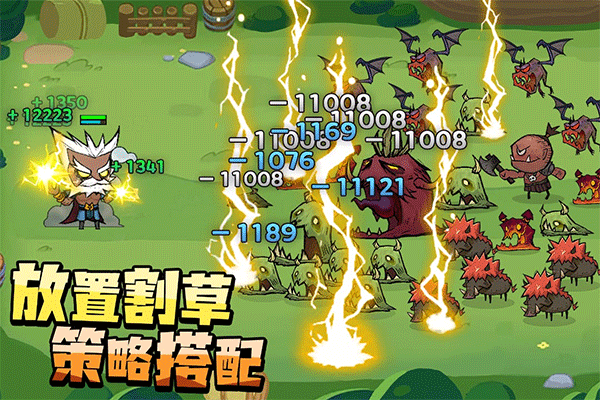 进击的堡垒手机版3