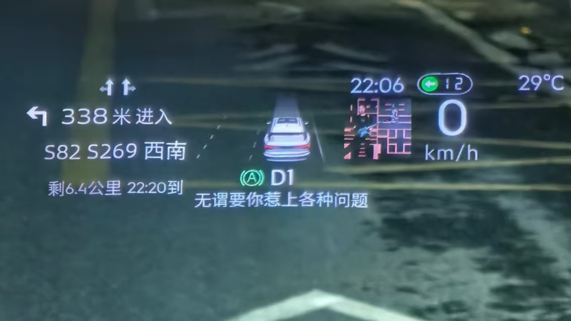 夜间HUD小地图实拍
