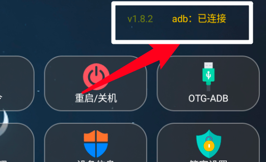 应用权限入口