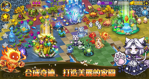恶龙与精灵最新版4
