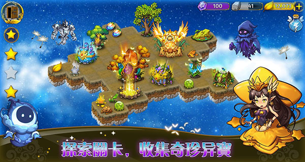 恶龙与精灵最新版5