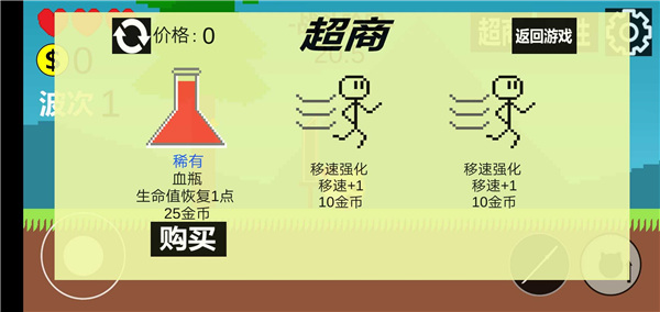 狗头冒险最新版4