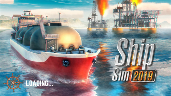 船模2019游戏(SHIP SIM 2019)2