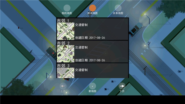 路口控制器最新版2