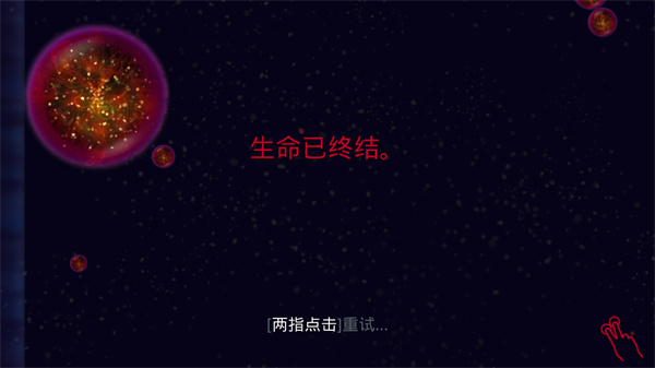 Osmos星噬完整版预览图5