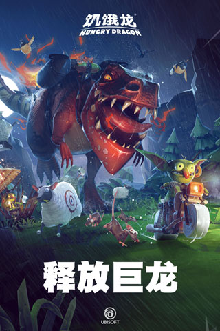 饥饿龙无敌版无敌金币无敌钻石最新版2